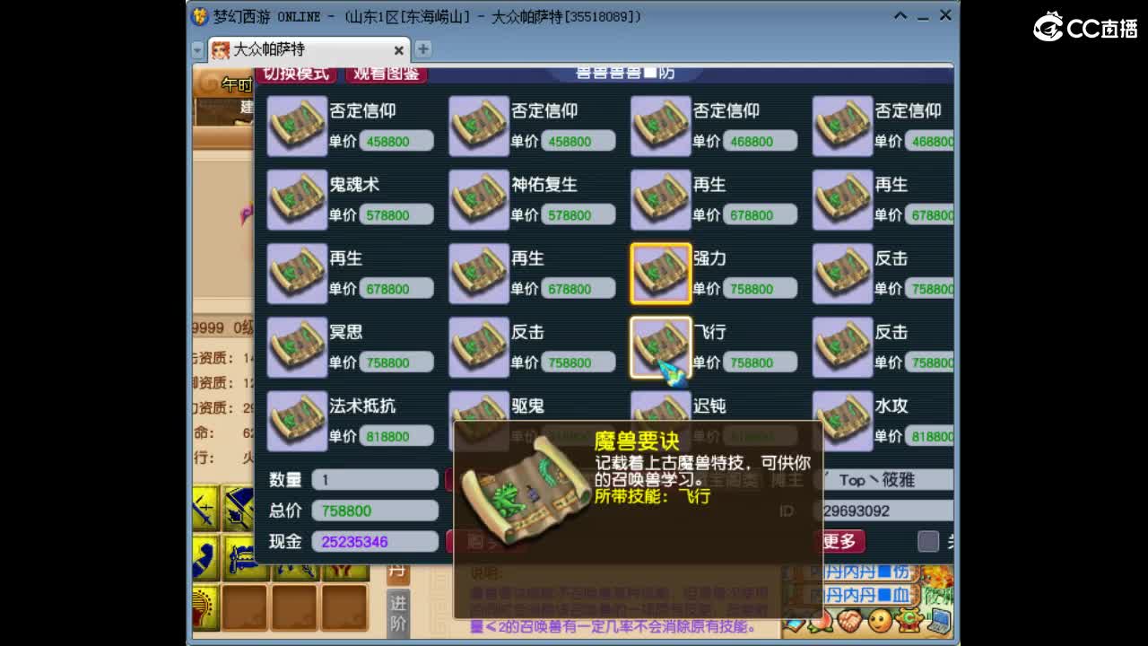 视频封面