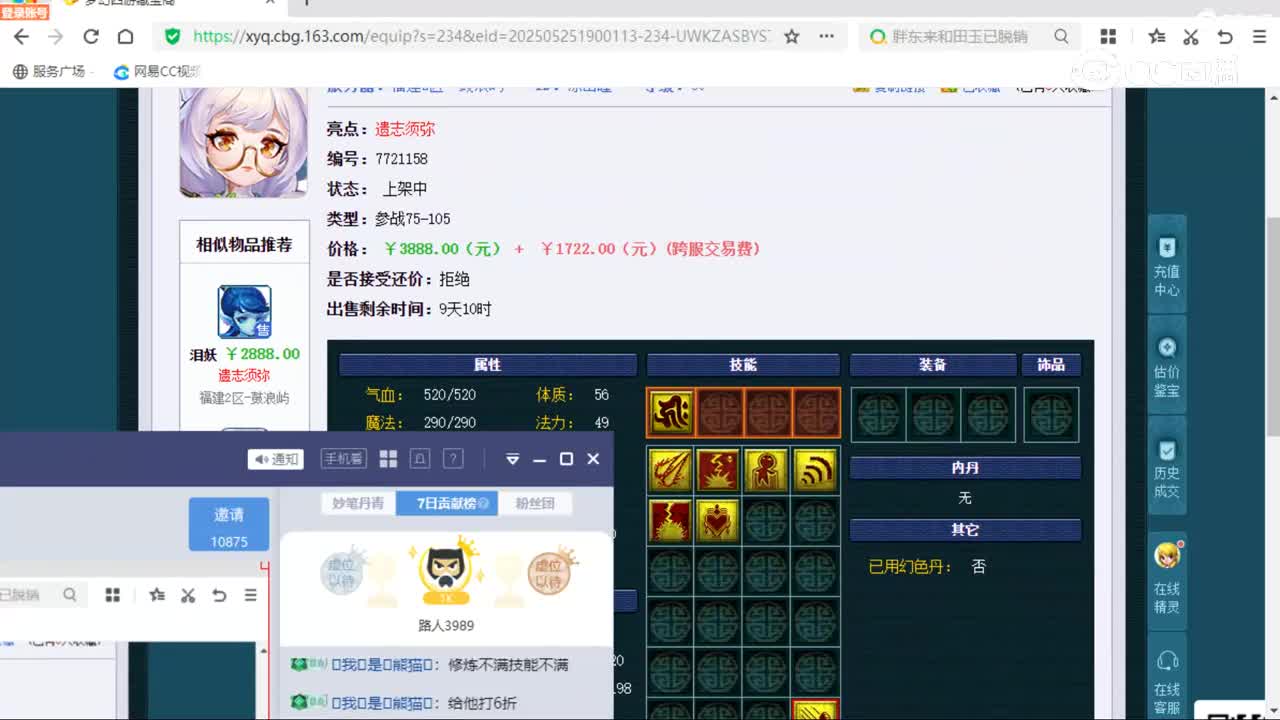 cc_capture_20250603090913