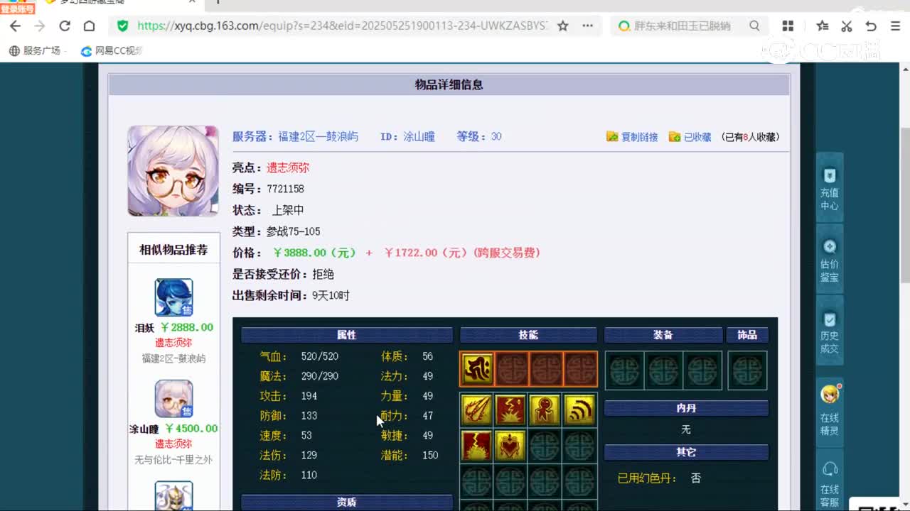cc_capture_20250603090942