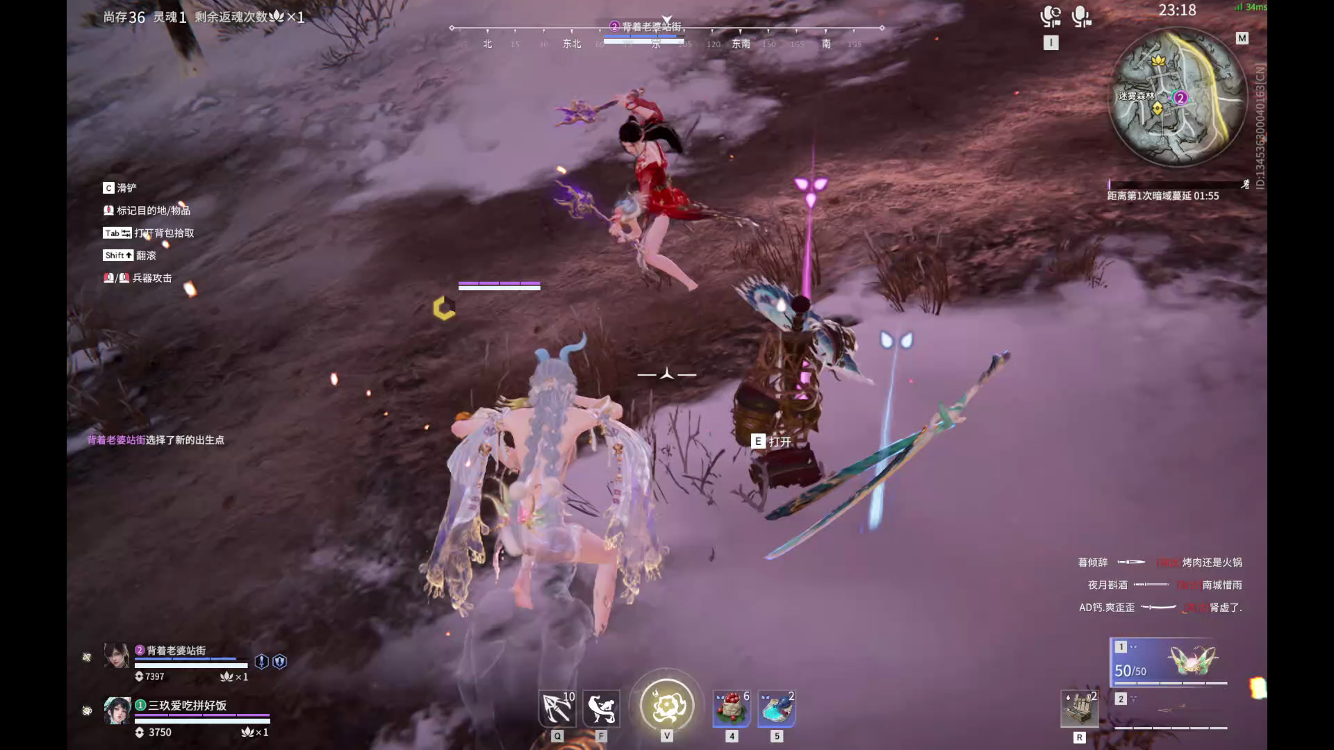 【永劫无间】【蓝梦-排位赛双排-精彩集锦-20250608-19-30-09】