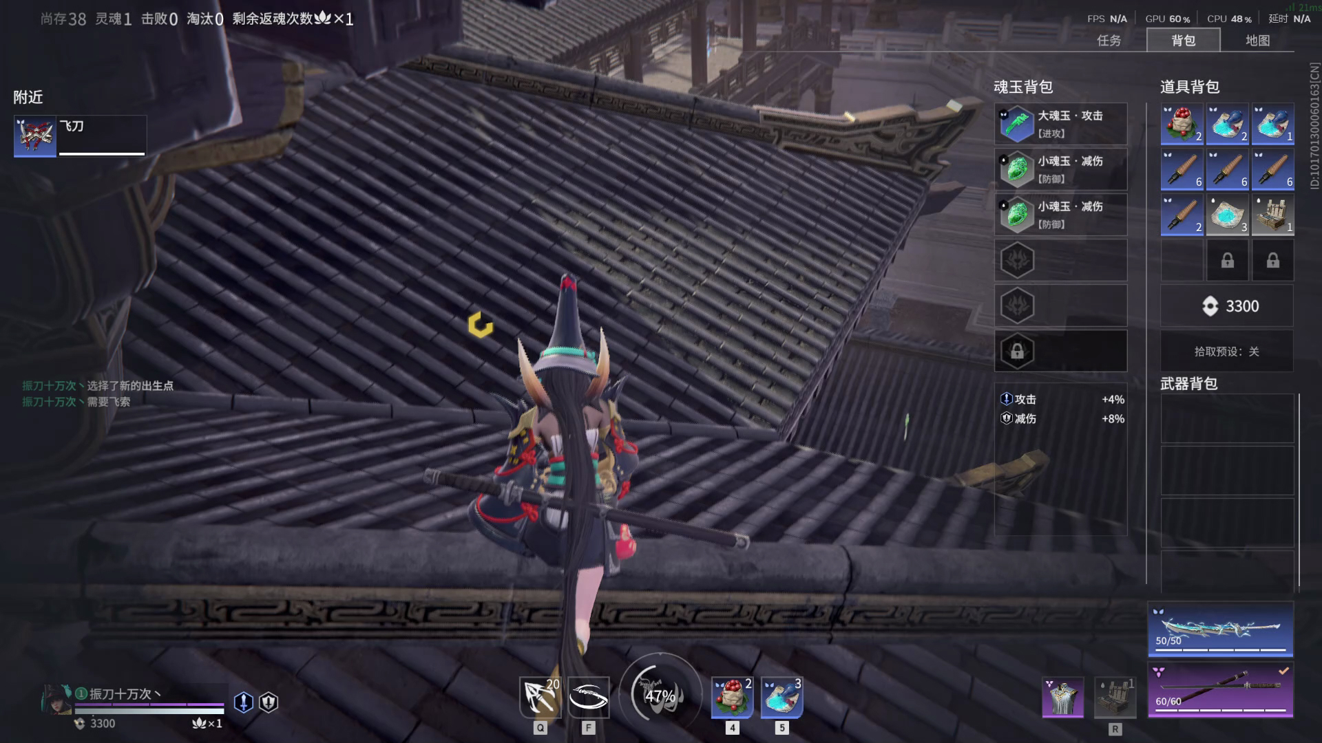 【永劫无间】【妖刀姬-排位赛单排-精彩集锦-20250608-19-55-10】