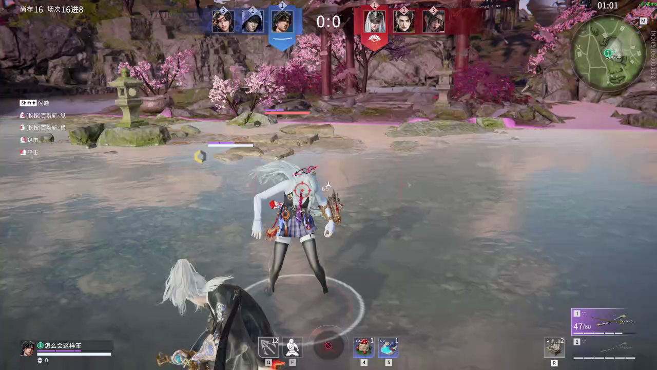 【永劫无间】【季沧海-武道争锋-精彩集锦-20250608-20-52-00】