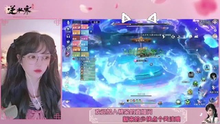 穿的越粉打得越狠 第6段