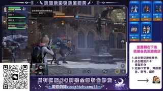 CC永久时装特价秒发秒到 第2段