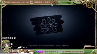 睡眠直播间 第2段