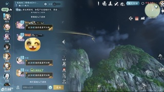 情缘滴滴！ 第1段