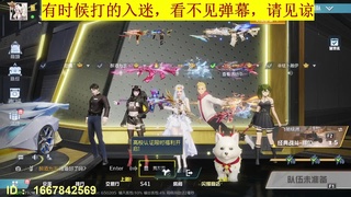 只希望我能带给你们快乐 第3段