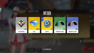 永杰无间好很好 第1段
