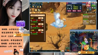 啊虾接跑玉 跑环等 第4段