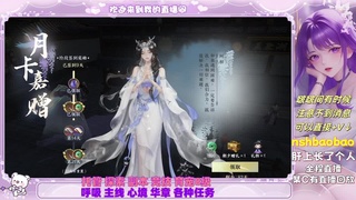 接各种 第13段