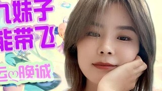 化9帮战