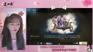 穿的越粉打得越狠 第6段