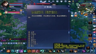 新1区圆梦星海来老板单开