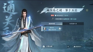 沉浸式直播 第1段