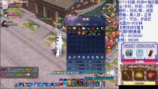 接托管，星光/看直播领好礼