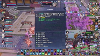 直播啦 快来人