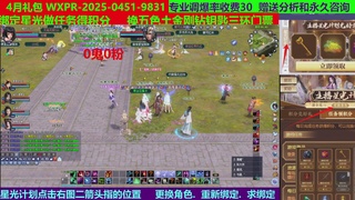 每天16小时地狱海大千录500幸运