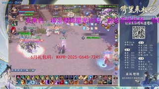 接全托半托，沉渊