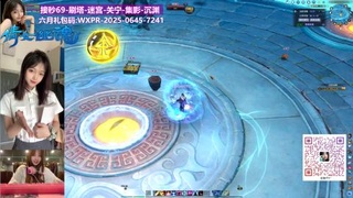接秒级 沉渊 迷宫 关宁 集影 刷塔初雪