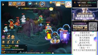 接九转 蜃境 勇武剑会