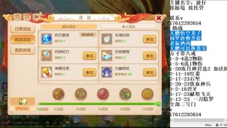 接蜃境包排名