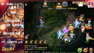 接蜃境、九转剑会、托G