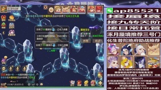 接蜃境包排名接九转