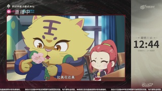 第108届武神坛-决赛日