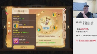 免费接蜃境，接各种资源！