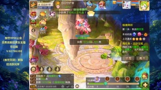 副本ing