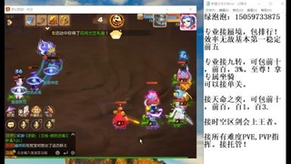 今日蜃境听曲