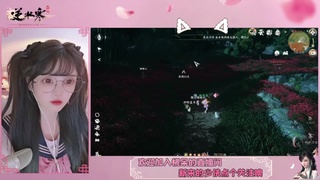 穿的越粉打得越狠 第2段