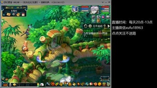 接跑商帮贡跑商成就