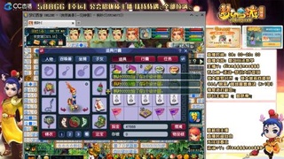 看看好运来