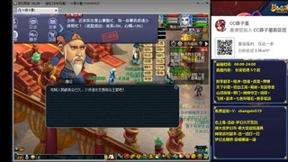 长安初遇 听歌直播间 #24~
