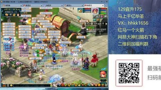 早间档  129直升175