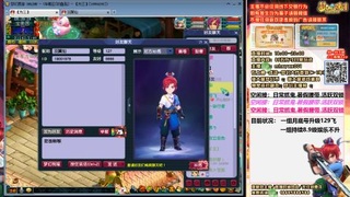 鱼岛五方寸0-飞升目前8.9
