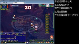 零起记录