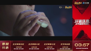 【重播】群雄逐鹿X9精英争霸赛-第三赛季正式赛