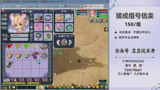 成组号估推 十万打造175多普陀