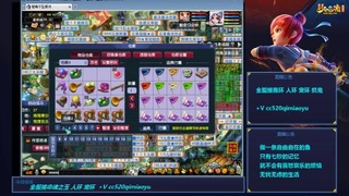 全服接命魂之玉  人环  宠环