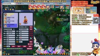 刷个师门压个镖
