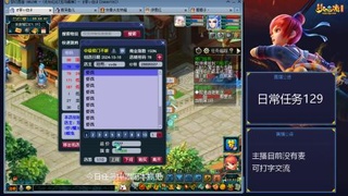 日常的一天
