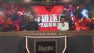 【重播】群雄逐鹿X9精英争霸赛-第三赛季正式赛