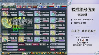 成组号估推 十万打造175多普陀