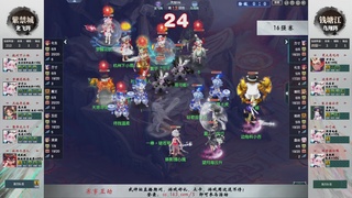 第227届武神坛-淘汰赛