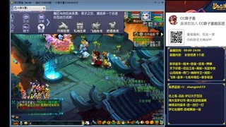 长安初遇 听歌直播间 #24~