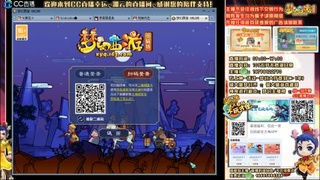 平民日常活动休闲养老