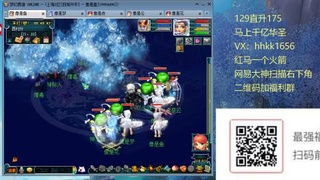 早间档  129直升175