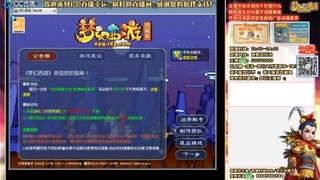 梦幻-追忆-长安初遇，冲冲冲